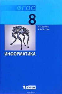 Обложка