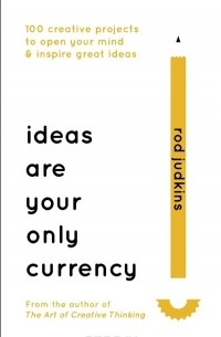 Род Джадкинс - Ideas are Your Only Currency