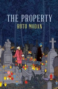 Руту Модан - The Property