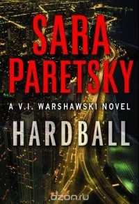 Sara Paretsky - Hardball