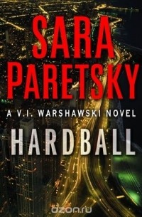 Sara Paretsky - Hardball