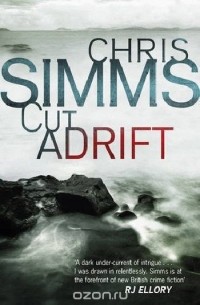 Крис Симмс - Cut Adrift