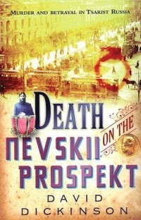 David Dickinson - Death on the Nevskii Prospekt