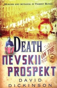 Death on the Nevskii Prospekt