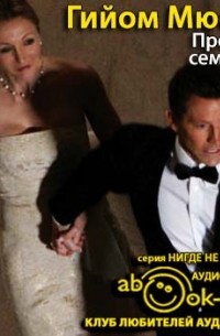 Прошло семь лет...