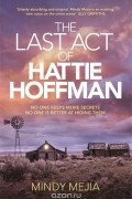 Минди Мехия - The Last Act of Hattie Hoffman