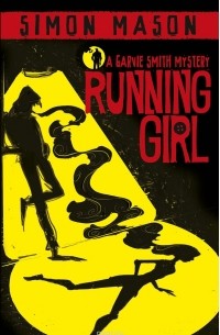 Саймон Мэйсон - Running Girl