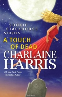 Charlaine Harris - A Touch of Dead