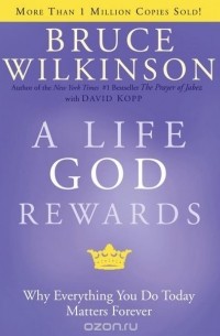 Брюс Уилкинсон - A Life God Rewards