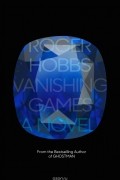 Roger Hobbs - VANISHING GAMES