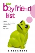 Э. Локхарт  - The Boyfriend List