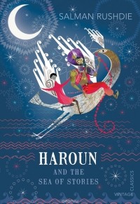 Salman Rushdie - Haroun and Luka (сборник)