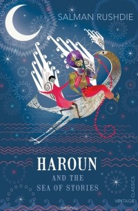 Salman Rushdie - Haroun and Luka (сборник)