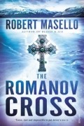 Robert Masello - The Romanov Cross