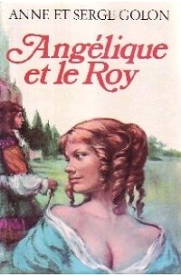 Анн и Серж Голон - Angélique et le Roi