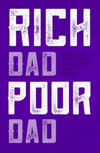 Роберт Кийосаки - Rich dad, poor dad
