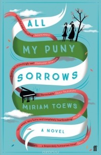 Miriam Toews - All My Puny Sorrows
