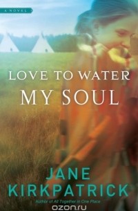 Джейн Киркпатрик - Love to Water My Soul
