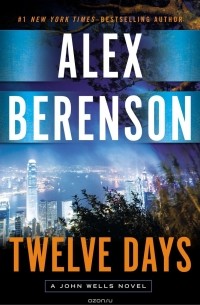 Alex Berenson - Twelve Days