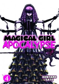 Kentaro Sato - Magical Girl Apocalypse Vol. 4