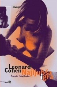 Leonard Cohen - Najljubša igra