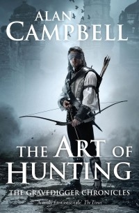 Alan Campbell - The Art of Hunting