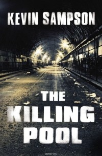 Кевин Сэмпсон - The Killing Pool