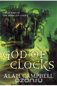 Alan Campbell - God of Clocks
