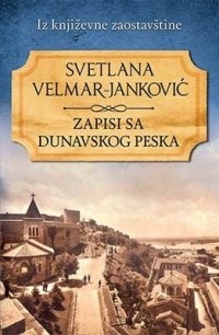 Svetlana Velmar-Janković - Zapisi sa dunavskog peska