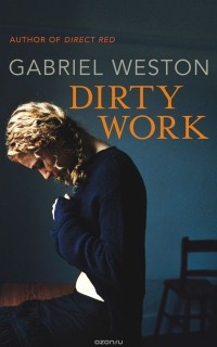 Габриель Уэстон - Dirty Work