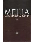 Меша Селимовић - Круг