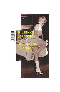 Miljenko Jergović - Historijska čitanka 1