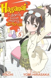 Haganai: I Don't Have Many Friends Vol. 5