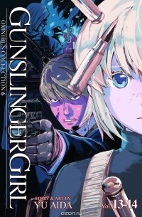 Yu Aida - Gunslinger Girl Omnibus 6 (Vol. 13-14)