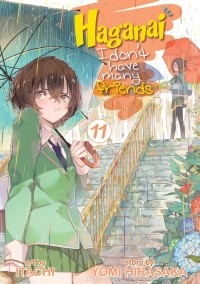 Ёми Хирасаки - Haganai: I Don't Have Many Friends Vol. 11