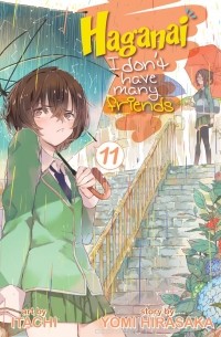 Haganai: I Don't Have Many Friends Vol. 11