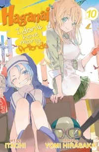 Haganai: I Don't Have Many Friends Vol. 10