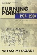Turning Point: 1997-2008