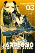 Ark Performance - ARPEGGIO OF BLUE STEEL VOL. 3