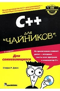 C_dlya_chajnikov.jpg