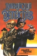 Английский детектив