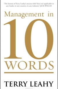 Terry Leahy - Management in 10 Words