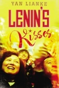 Янь Лянькэ - Lenin&#039;s Kisses