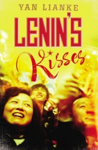 Янь Лянькэ - Lenin's Kisses