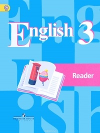  - English 3: Reader / Английский язык. 3 класс. Книга для чтения