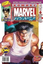 без автора - Marvel Команда 2004 г- №2