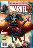 без автора - Marvel Команда 2004 г- №14