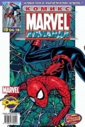 Marvel Команда 2004 г- №19