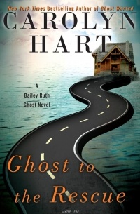 CAROLYN HART - GHOST TO THE RESCUE