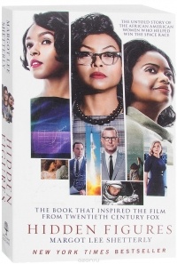Марго Ли Шеттерли - Hidden Figures: The Untold Story of the African American Women Who Helped Win the Space Race